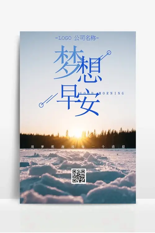 制造工艺品工艺